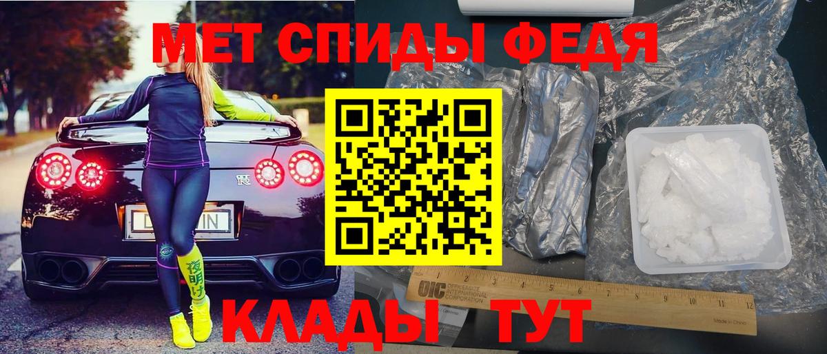 АМФЕТАМИН Розовый Кимовск