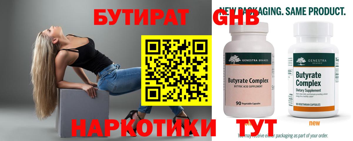 Кокаин  Вход с VPN  Гашиш  Кимовск  МДМА  ГАШИШ  МЕФ кристаллы  Канабис 