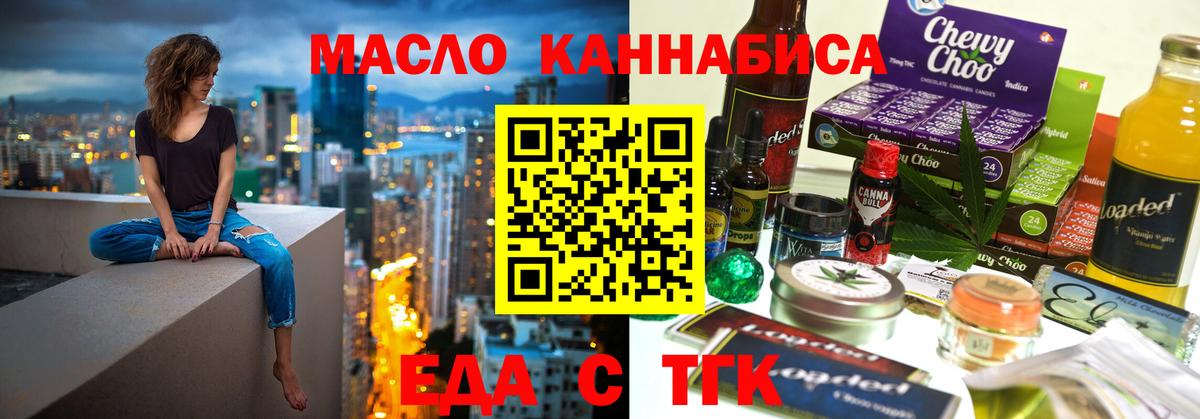 Canna-Cookies конопля  Вход с VPN  Кимовск 
