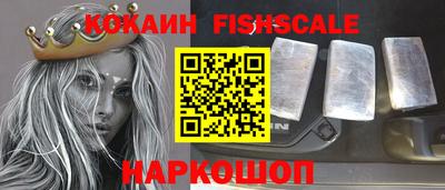 кокаин VHQ Кулебаки