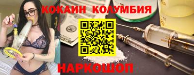 марихуана Кунгур