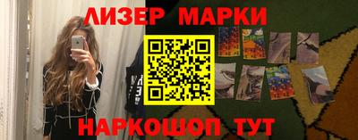марихуана Кумертау
