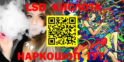 марихуана Кумертау