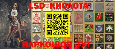 марихуана Кумертау