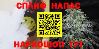 марихуана Кумертау
