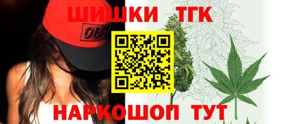 марихуана Кунгур