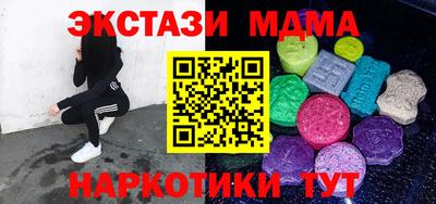 марихуана Кумертау