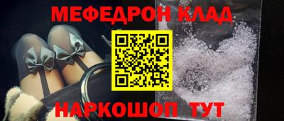 кокаин VHQ Кулебаки