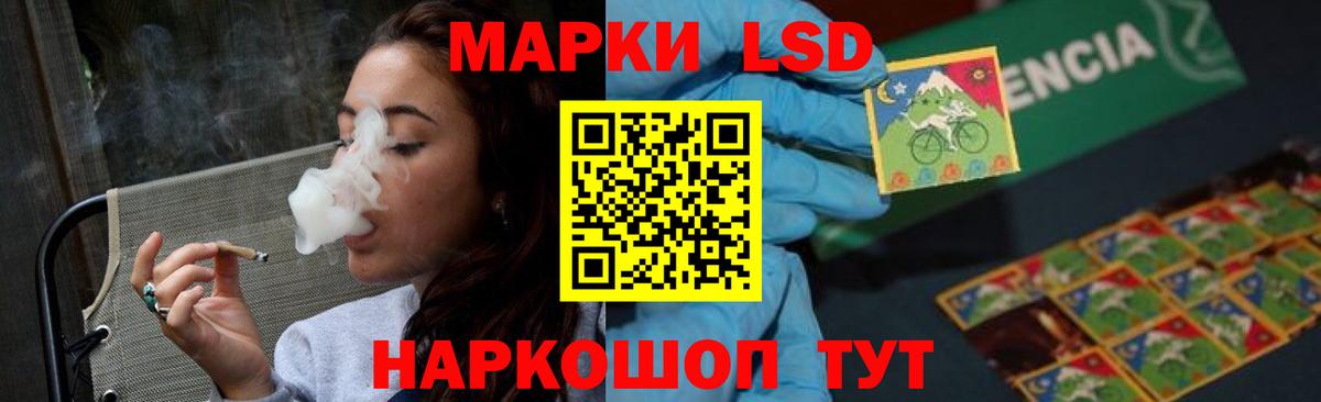 LSD-25 экстази кислота  ЛСД экстази ecstasy  Кимовск  Вход с VPN 