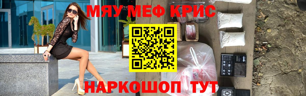 МЕФ  Кимовск