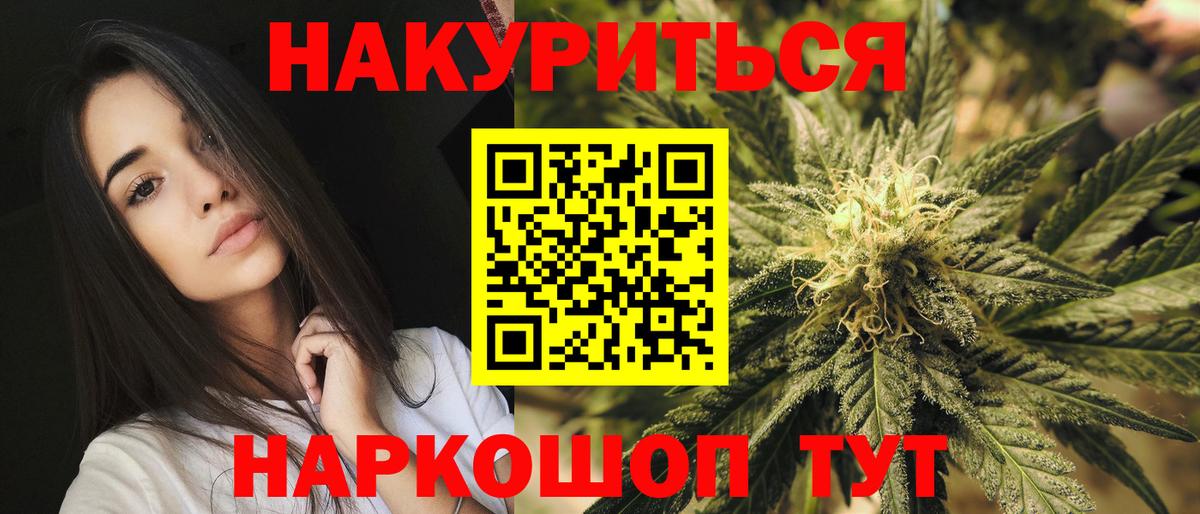 Каннабис гибрид Кимовск