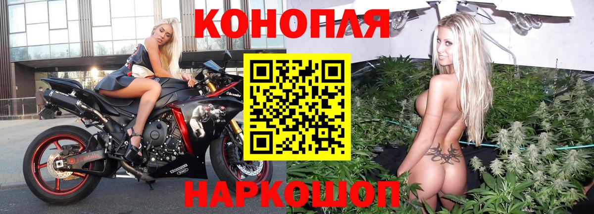 Каннабис план  Канабис VHQ  Марихуана Ganja  Кимовск  Вход с VPN 